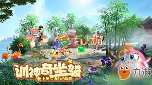 神雕侠侣2奇遇攻略 黯然销魂怎么完成