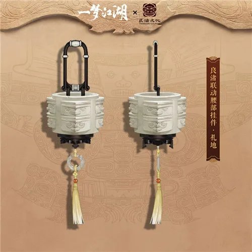 《一梦江湖》良渚联动外观曝光 穿越千年文明