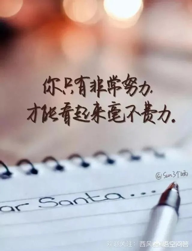 2018考研成绩快出来了，你现在是什么样的心情？