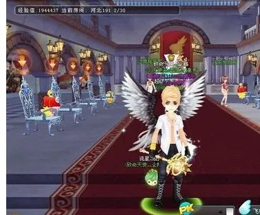 qq飞车魔法套装如何变成高级形态？