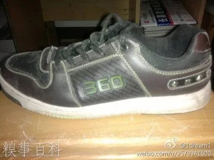 什么是361杀毒软件