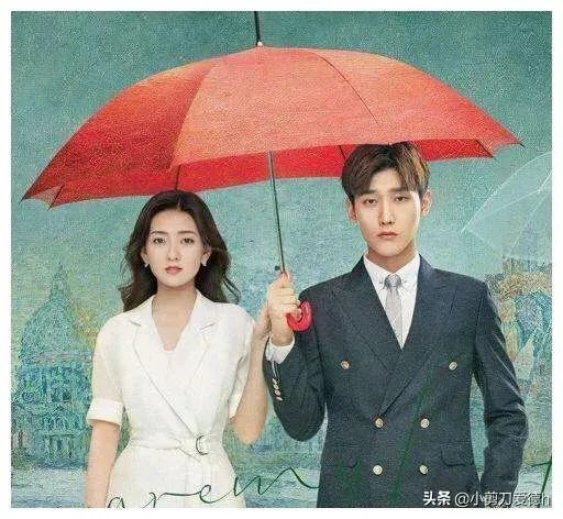 如何评价《你是我的命中注定》邢昭林，梁洁翻拍演的剧呢？