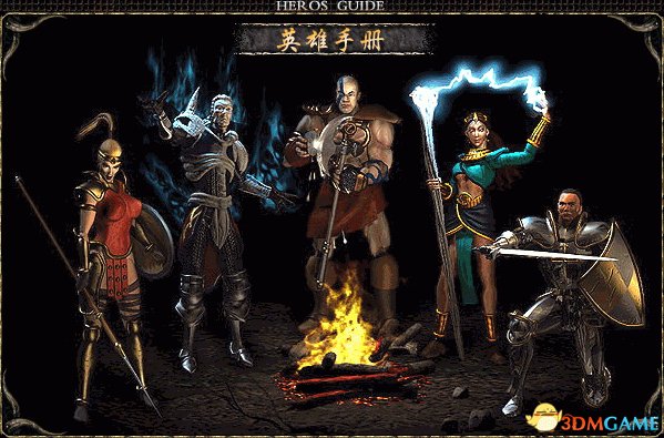 暗黑破坏神2合成公式一览