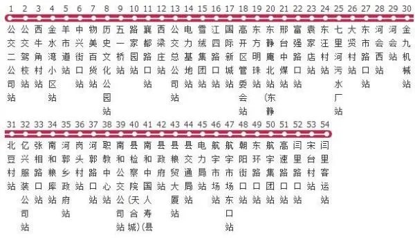 南和到邢台111几点发车