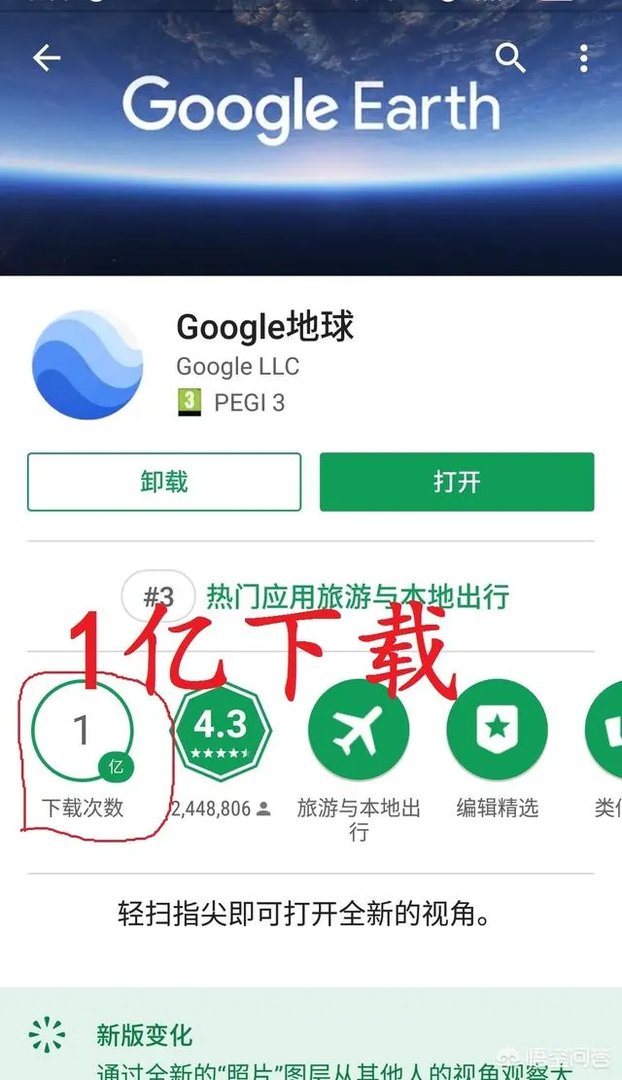 手机上怎么看卫星地图，有什么功能强大的卫星地图APP推荐？