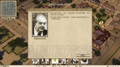 《黑手党：黑帮之城》图文流程攻略