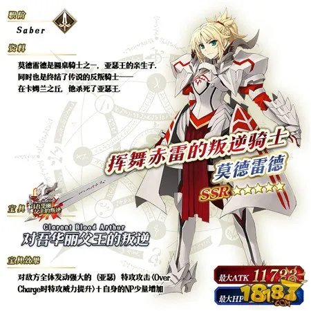 命运冠位指定2018情人节推荐召唤有哪些限定从者