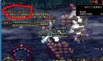 3改后，哪里爆 聚光剑 破幻者 希望带图来