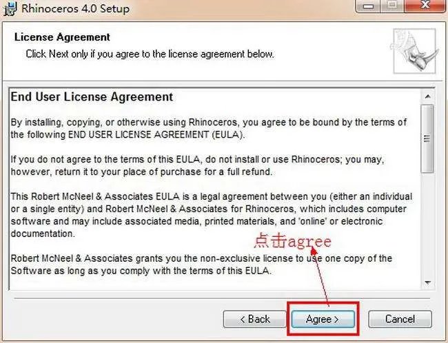 Rhino犀牛软件 v4.0