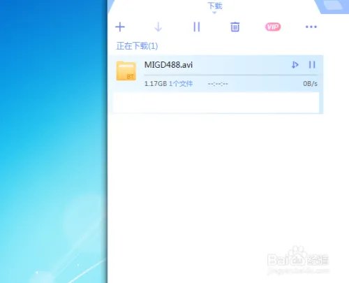 怎么下载migd 488