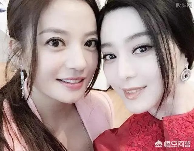 如何看待赵薇和范冰冰之间的真实关系？