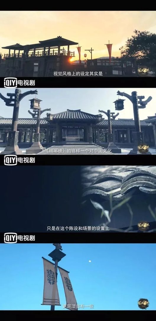《琅琊榜2》马上要来了，黄晓明刘昊然帅得过胡歌吗？