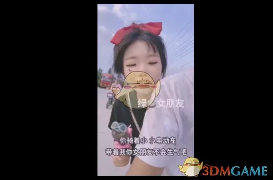 心疼giegie是什么梗