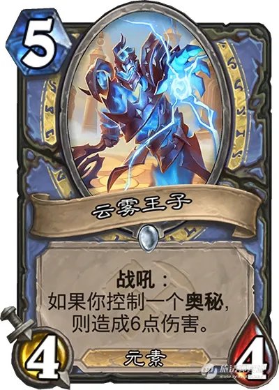 来看看奥丹姆背后的故事吧！一段艾泽拉斯的早期历史