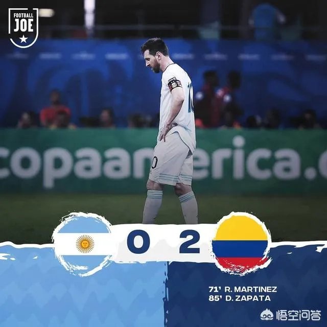 阿根廷0：2输给了哥伦比亚，那么阿根廷小组还能出线吗？