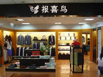 sAINT ANGELO是什么品牌