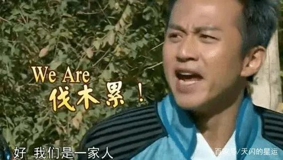 郑恺发文吐槽4位退出《跑男》的成员，最后一句话为何让人泪崩了？