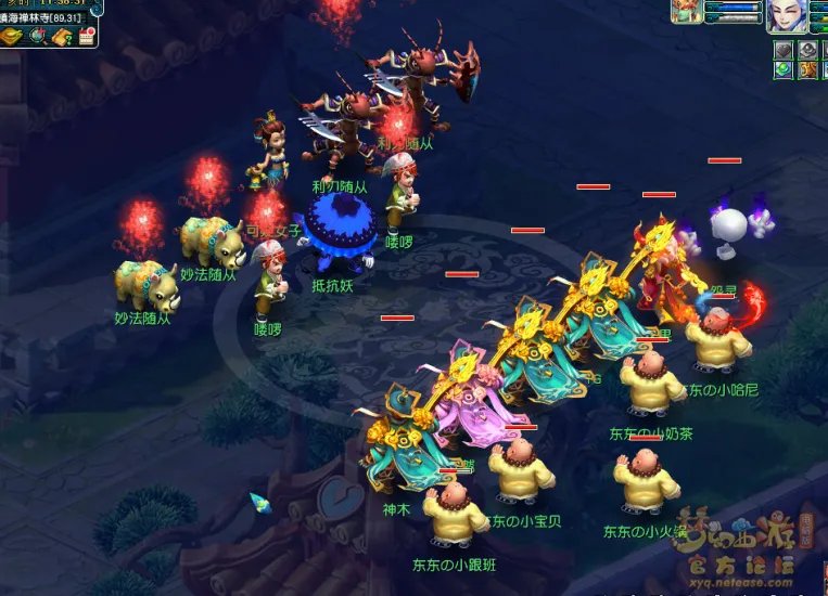 梦幻西游侠士副本无底洞攻略