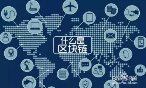 如何购买区块链