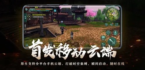 剑网3怀旧服体验服申请地址一览 激活码免费领取方法