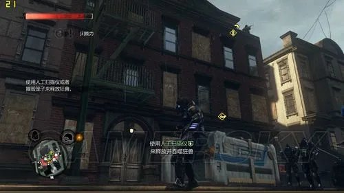 游民速攻组《虐杀原形2》支线任务图文攻略