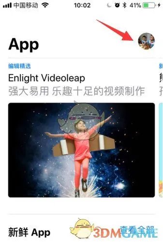 App Store账号切换国家地区教程