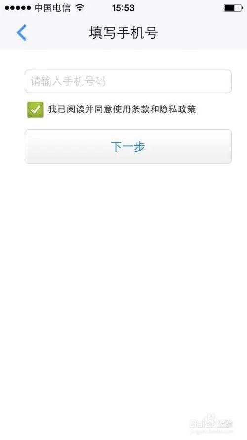 畅无线安卓版和iOS版使用方法