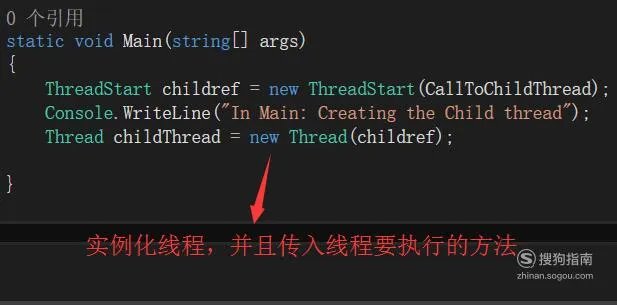 如何运用C#的多线程技术