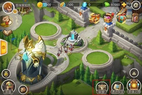 《冰火军团》之联盟介绍