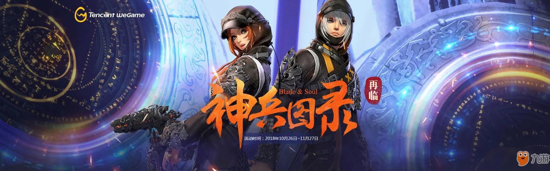 《剑灵》神兵图录是什么 神兵图录图文介绍