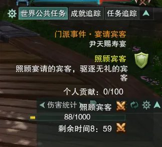 剑网3丐帮门派事件攻略