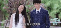 怎样评价郭碧婷的演技?