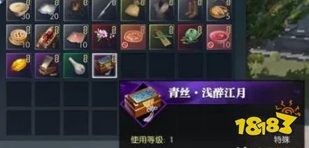 逆水寒颜值最高的人在哪里 颜值最高的人任务攻略