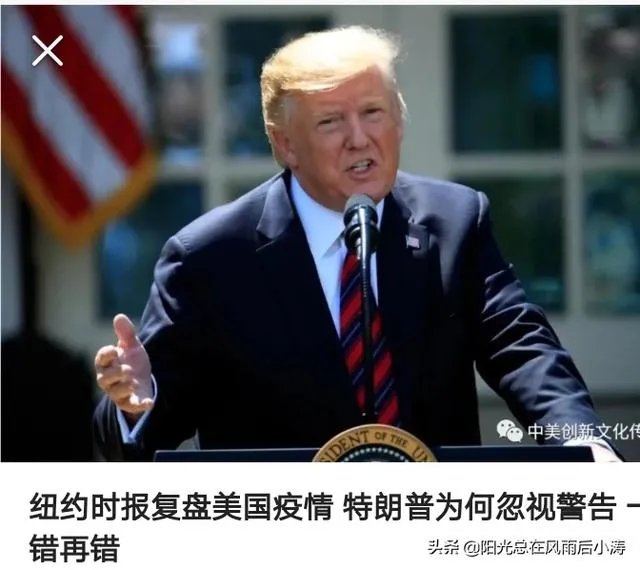 国外疫情的数据是真实的吗？有何依据？