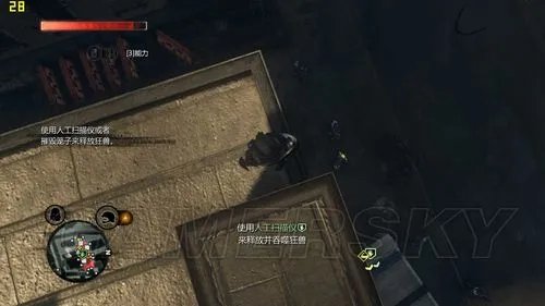 游民速攻组《虐杀原形2》支线任务图文攻略