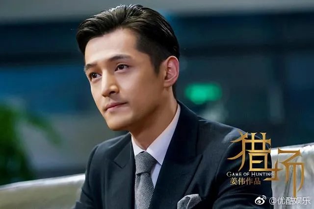 为什么胡歌对《猎场》这部剧称赞有加？《猎场》到底讲述的是什么故事？