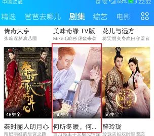 优酷怎么没有弹幕啊？？？