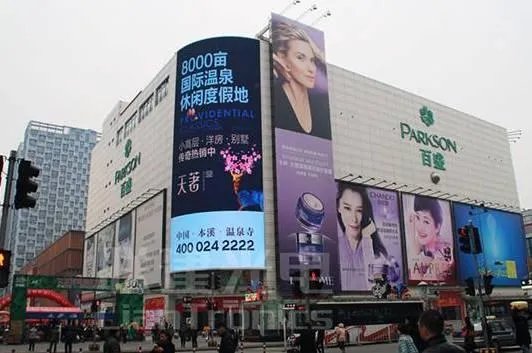 沈阳商业城几点关门