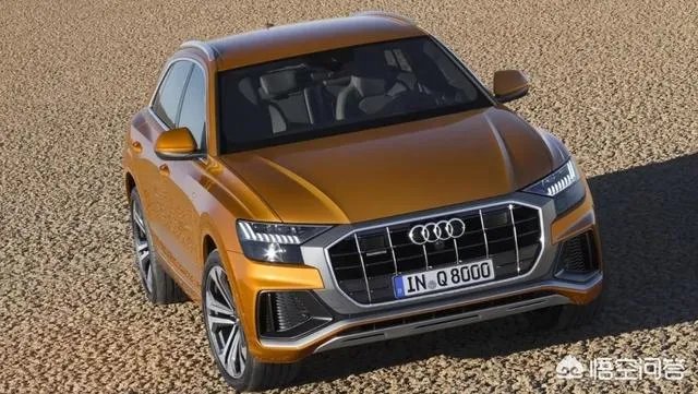 奥迪Q8怎么样？