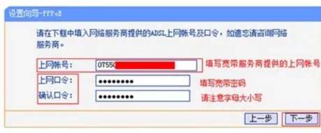 联通光纤怎么连不上网