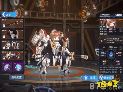 重装战姬怎么玩 推图玩法机师机体详解攻略