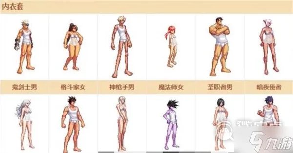 《dnf》2023夏日套装扮全职业外观效果