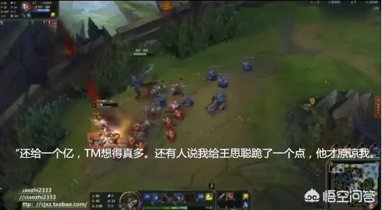 如何看待小智回应“给王思聪跪下一个小时”的传言，并且直播间爆粗口怒喷王思聪？