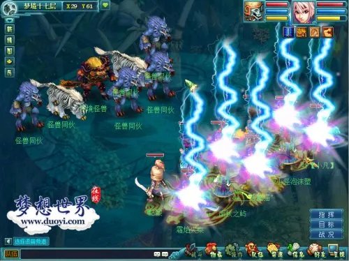 《梦想世界》梦境寻宝 策略与战斗冒险闯关