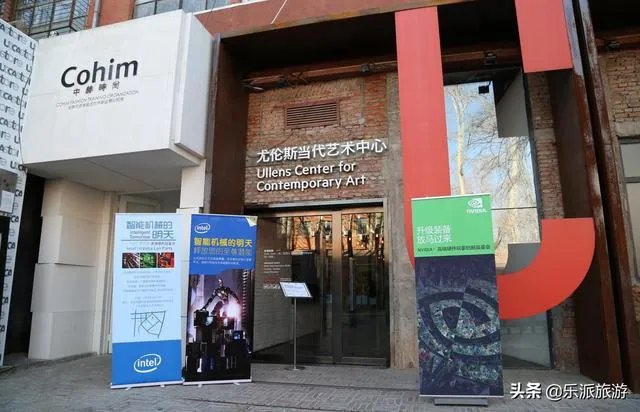 北京798艺术区好玩吗？