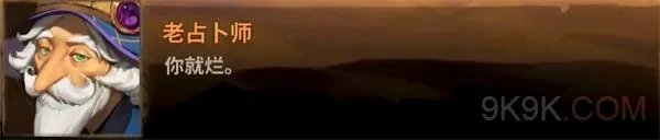 万象物语非关命运关乎爱活动结局汇总