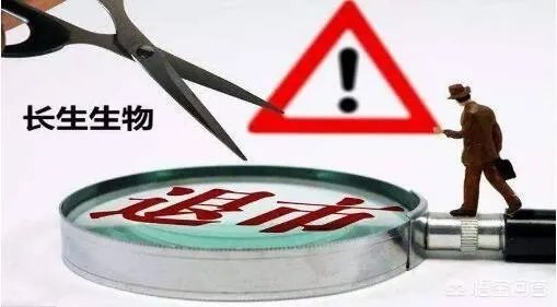 近期恒立、长生等遭爆炒，监管出重拳治理，重点监控，逐日核查，ST股炒作要凉了吗？