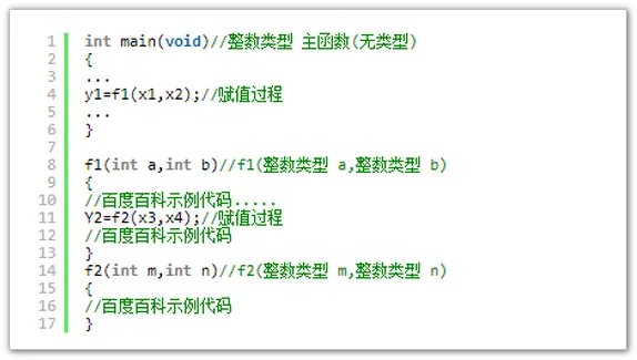 int main是什么意思
