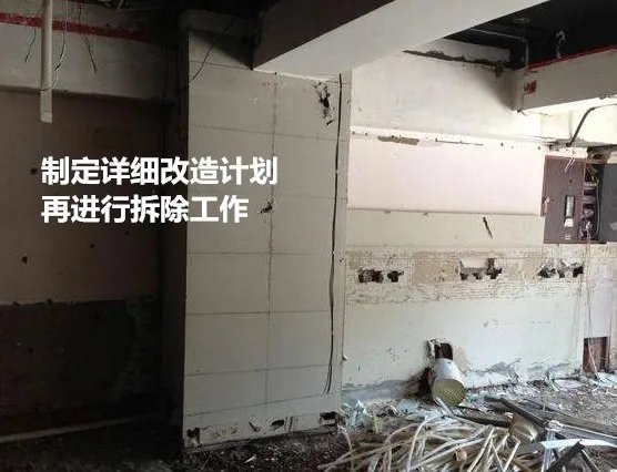 二手房怎么装修 二手房装修攻略