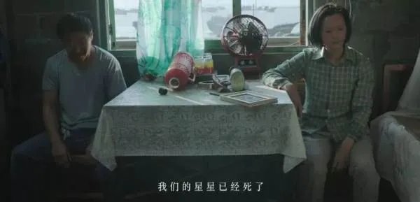 如何理解《地久天长》沈浩的一句话“我身体里好像长了一棵树，我长大它也长大，快要把我的身体撑破了”？